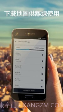 诺基亚HERE地图最新版截图2