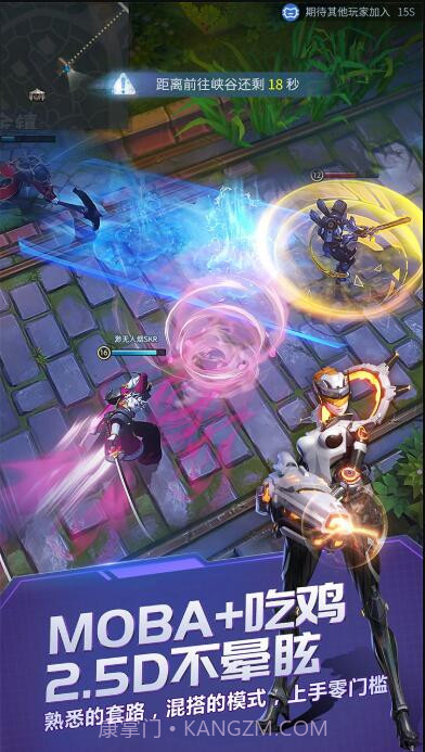 战塔英雄外服最新版截图3