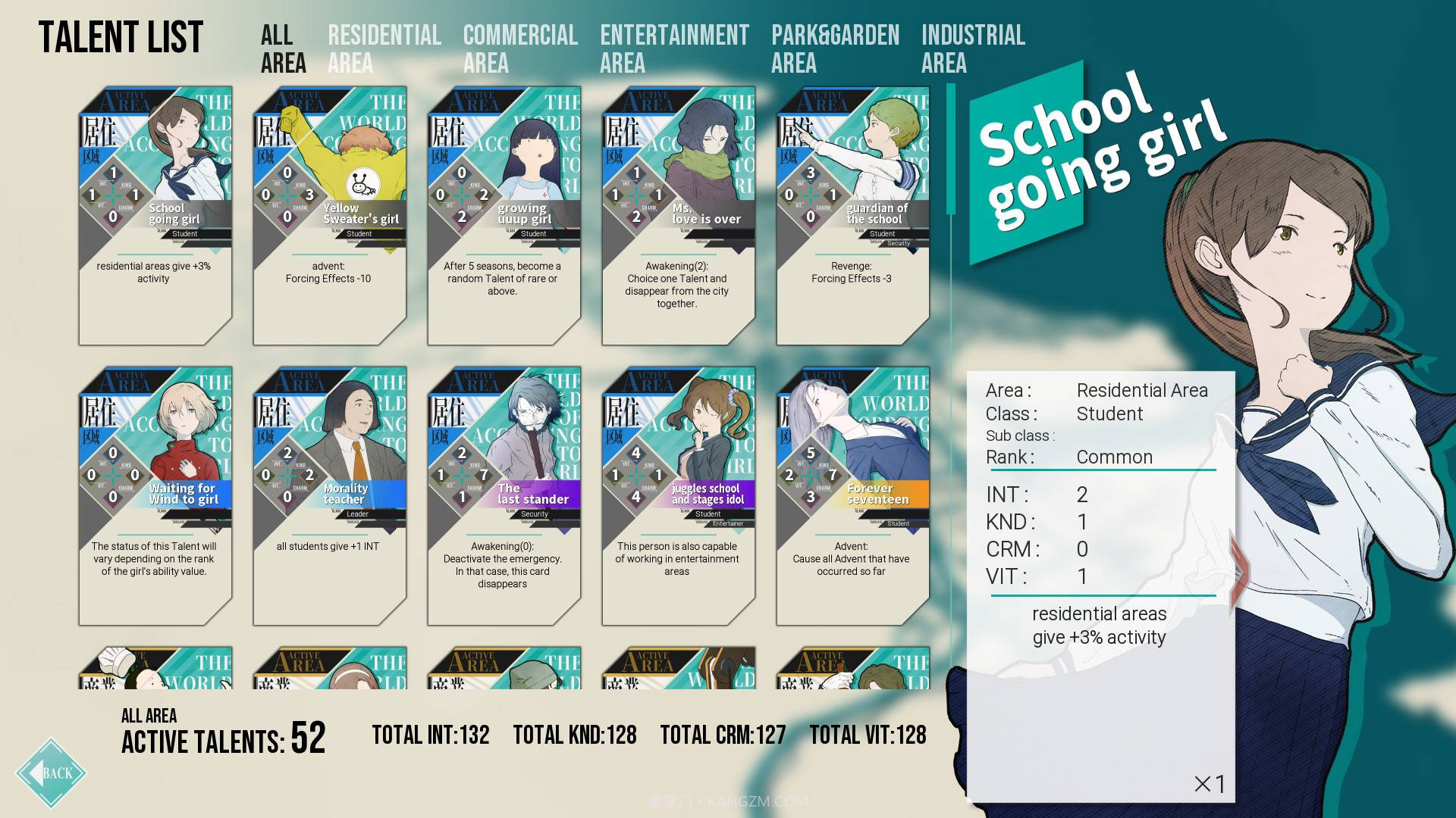 为了全世界的少女世界の為の全ての少女截图1