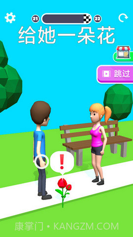 奇怪的姿势(Move People)截图2 奇怪的姿势(Move People)截图2