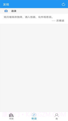 阅读文本神器截图3