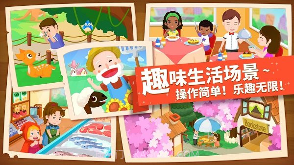 宝宝巴士找找哪里不对最新版截图2 宝宝巴士找找哪里不对最新版截图2