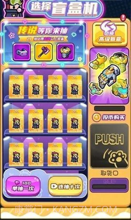 末日特工队截图3 末日特工队截图3