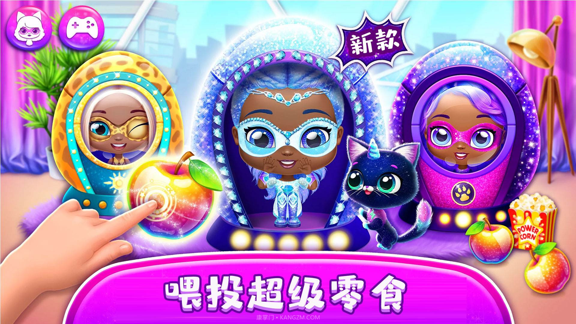 少女成长模拟器截图2 少女成长模拟器截图2