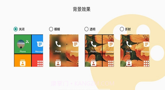 磁块桌面截图3 磁块桌面截图3