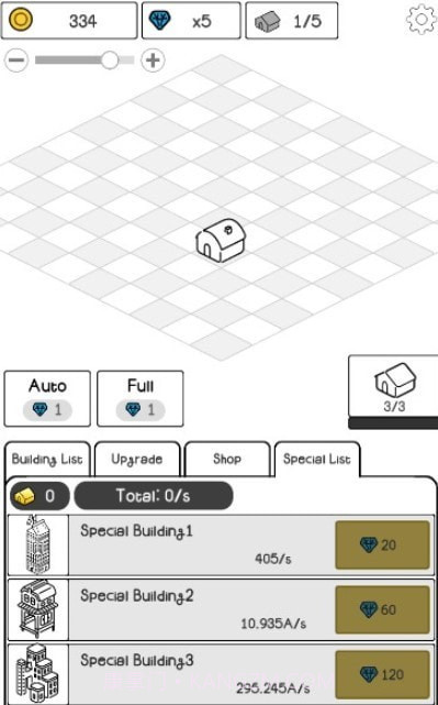 简笔画风合并大楼截图1 简笔画风合并大楼截图1