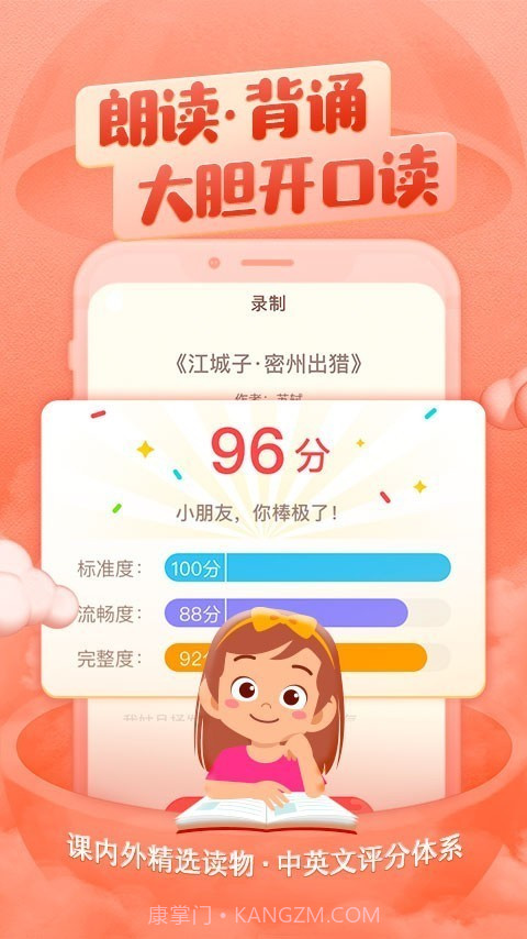 喜猫儿故事截图5