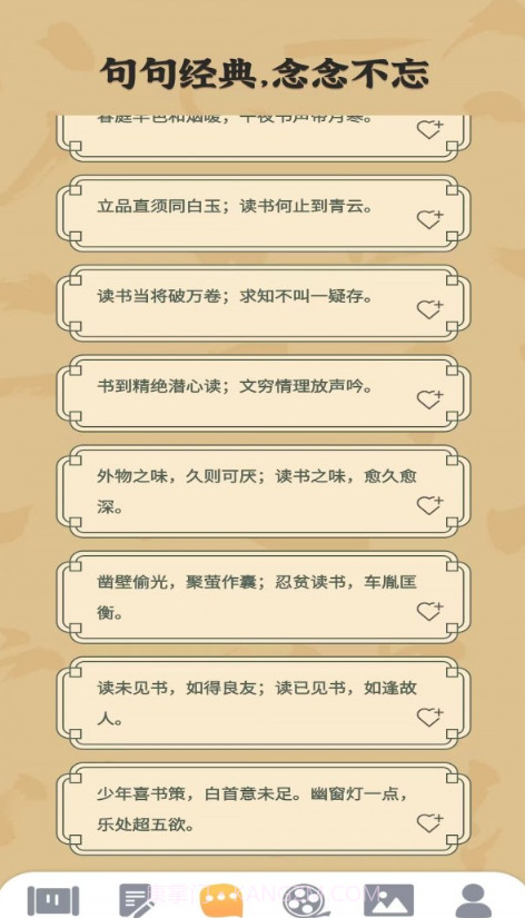 聚享乐看截图4 聚享乐看截图4