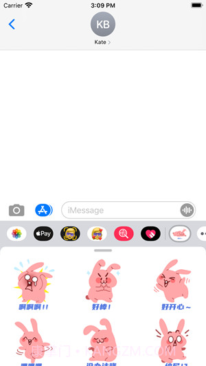 兔小粉截图3 兔小粉截图3