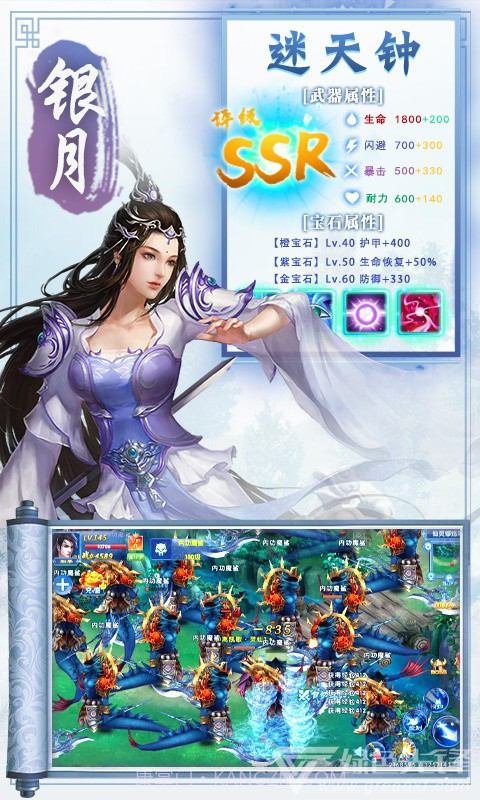 百恋成仙超级VIP稳定版-百恋成仙VIP V1.0.1 安卓最新版截图3 百恋成仙超级VIP稳定版-百恋成仙VIP V1.0.1 安卓最新版截图3