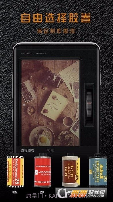 Huji胶片相机最新版截图2