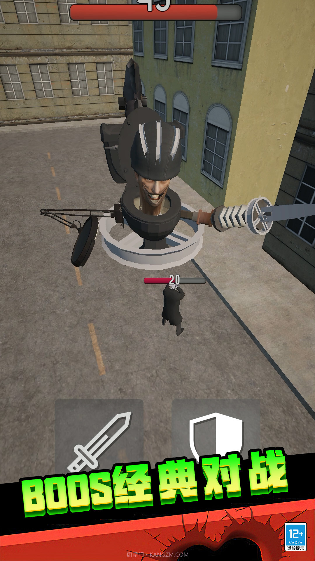 马桶人后室大战截图2 马桶人后室大战截图2