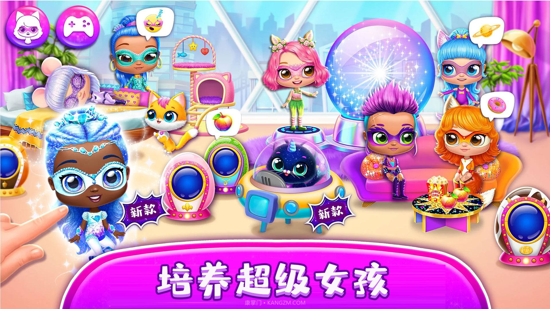 少女成长模拟器截图1 少女成长模拟器截图1