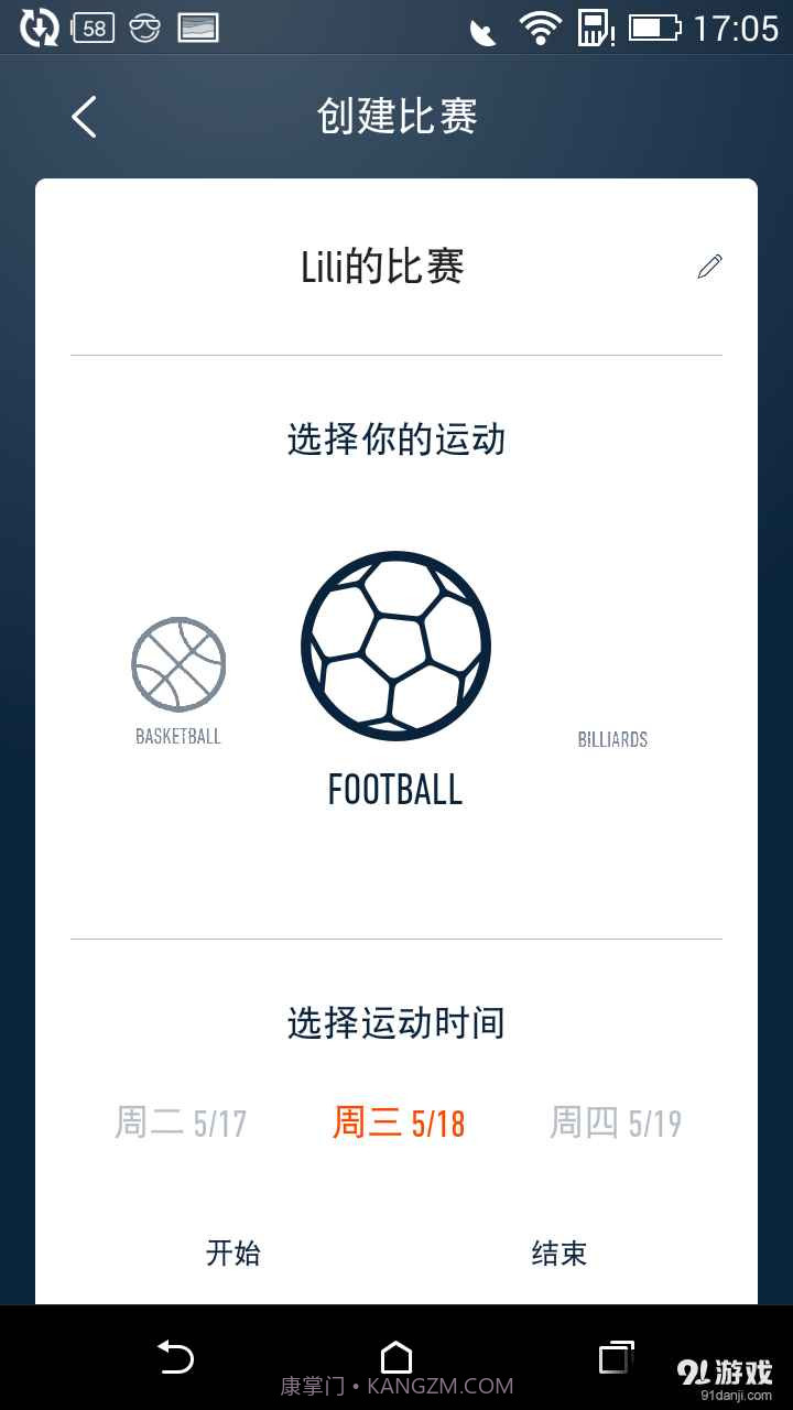 YEYU截图5