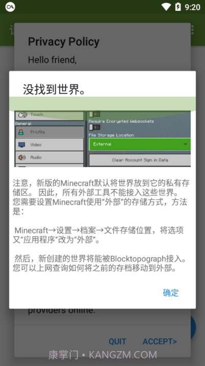 Rainbow Pie专用Btr截图4 Rainbow Pie专用Btr截图4