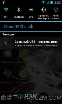 rootNtfsMounter截图1