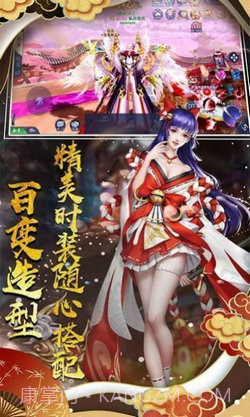 妖姬养成录截图3