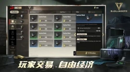 废土垃圾佬国际服截图3 废土垃圾佬国际服截图3