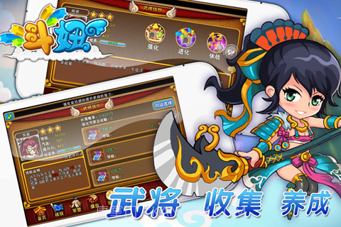 斗妞截图2 斗妞截图2