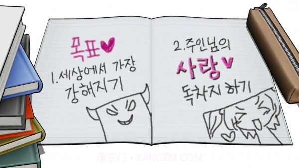 魅魔育成官网版截图1 魅魔育成官网版截图1