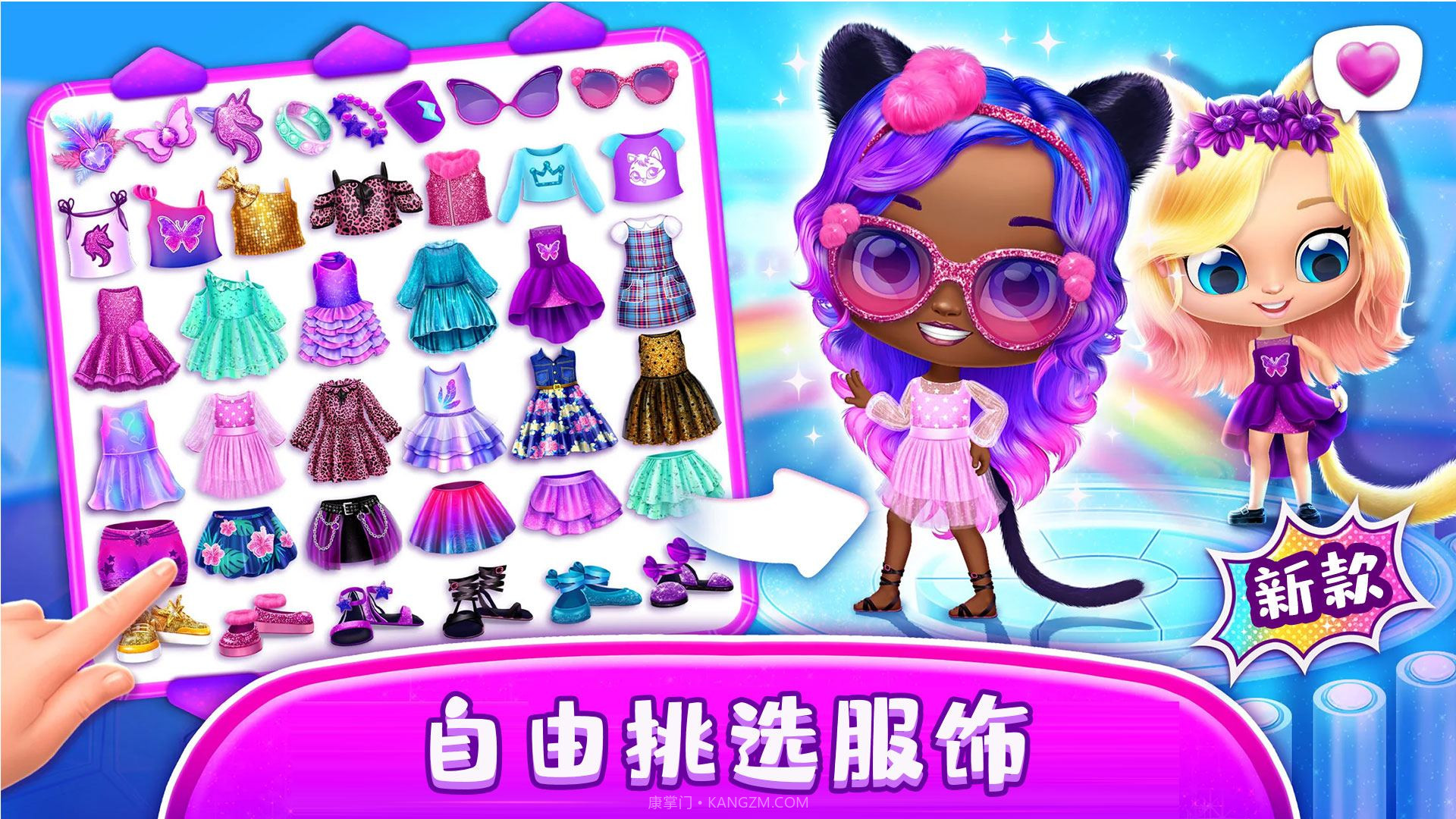 少女成长模拟器截图3 少女成长模拟器截图3