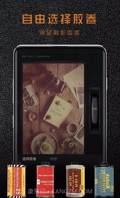 Huji胶片相机截图4