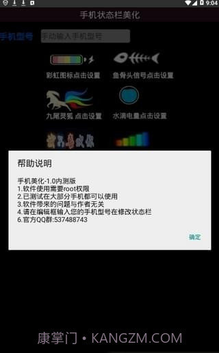 anyhome截图2 anyhome截图2