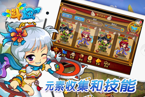 斗妞截图1 斗妞截图1