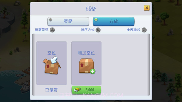 城市岛屿6建造人生2024截图1 城市岛屿6建造人生2024截图1