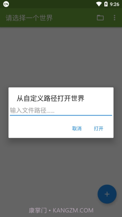 Rainbow Pie专用Btr截图2 Rainbow Pie专用Btr截图2