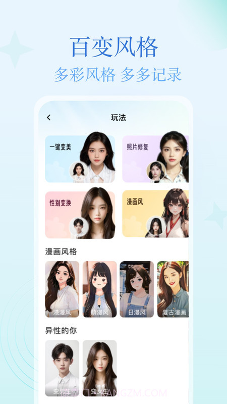 多多秀截图1 多多秀截图1