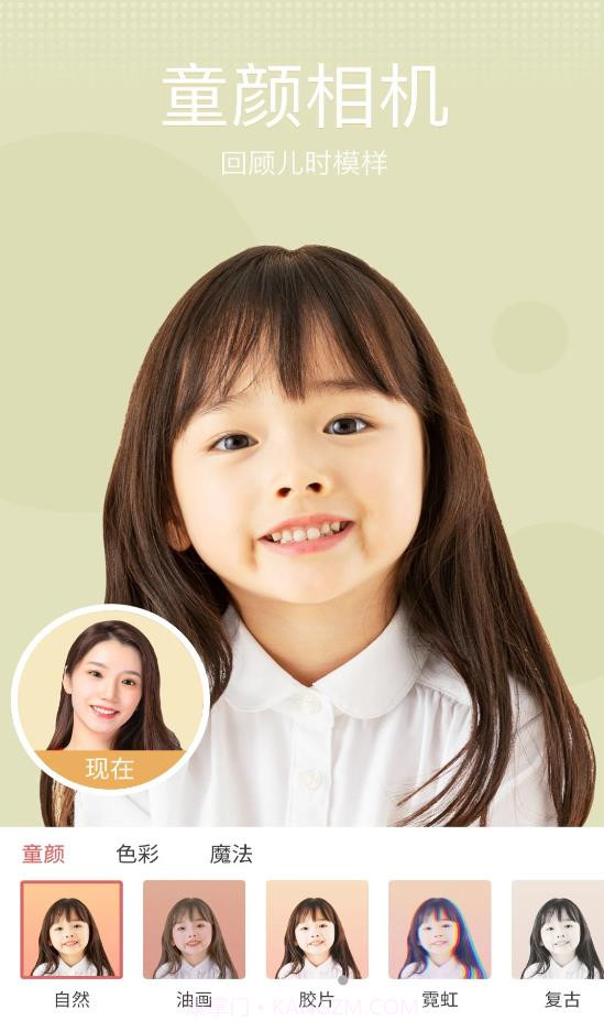 飞剪图片编辑免费版截图1