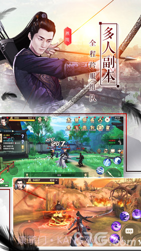 楚乔传免费版截图2