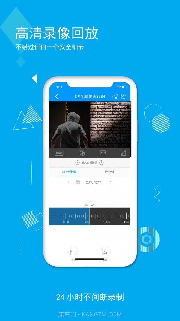 乔安智联截图5 乔安智联截图5