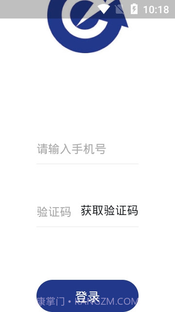 威海交运公交截图1 威海交运公交截图1