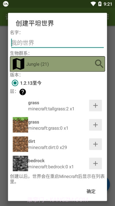 Rainbow Pie专用Btr截图3 Rainbow Pie专用Btr截图3