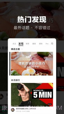 ChangePro免费版截图4
