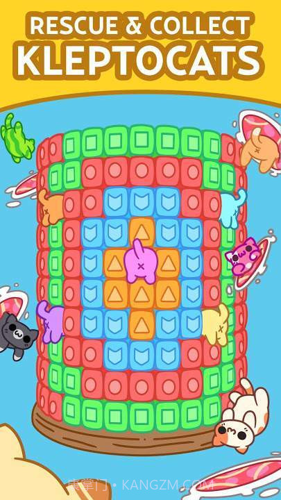 闪耀糖果消消乐截图4 闪耀糖果消消乐截图4