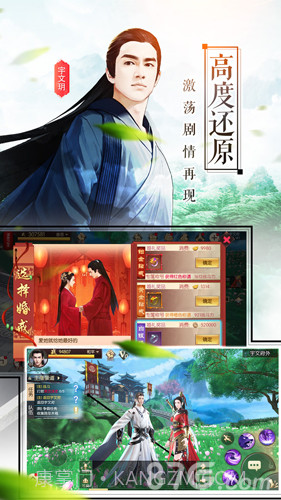 楚乔传免费版截图4