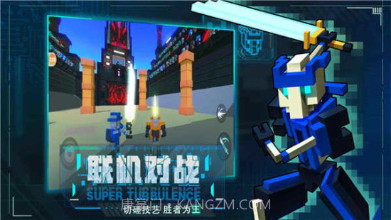 机器人大乱斗内置绿色钥匙截图3 机器人大乱斗内置绿色钥匙截图3