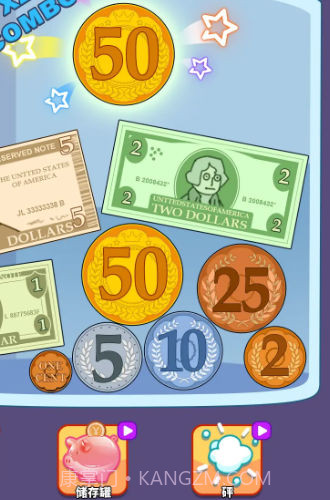 奔向更好的日子截图3