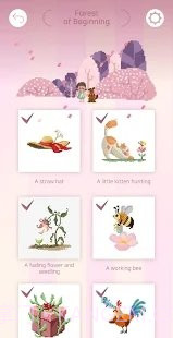 atti land截图2 atti land截图2