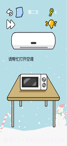 这题太难了截图2