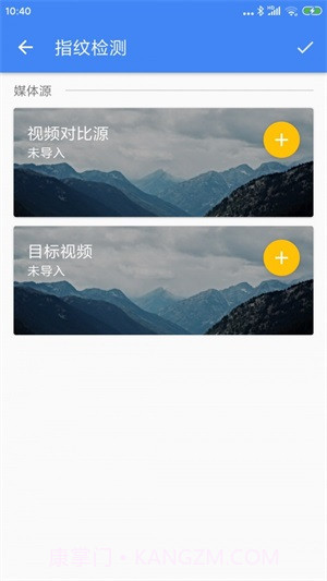 王者剪辑免费会员版截图3