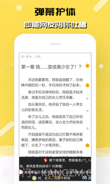 刺猬猫阅读路径截图3