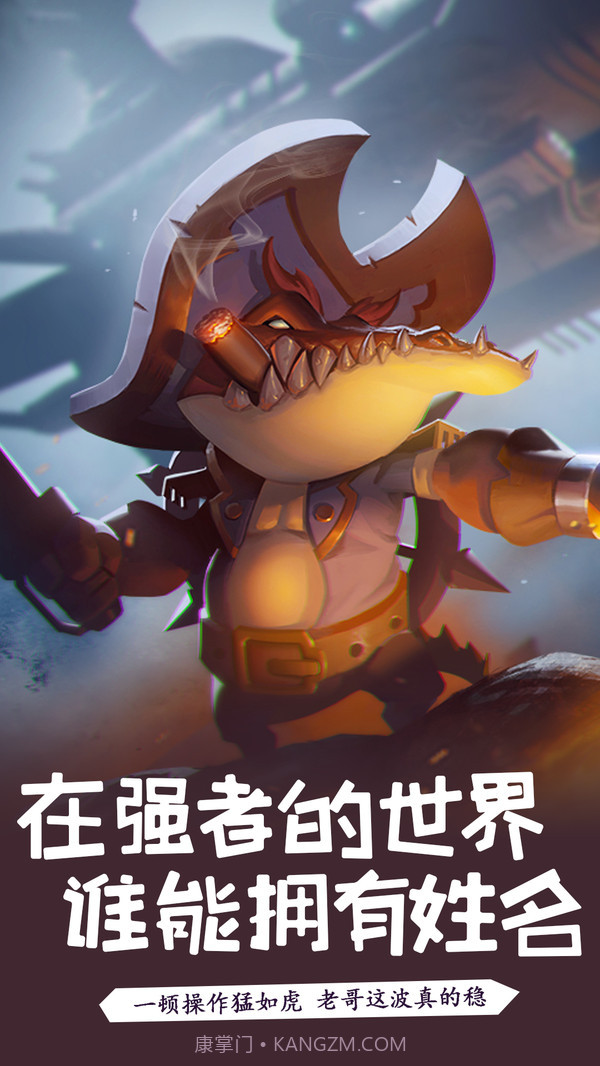 萌骑无双截图3 萌骑无双截图3