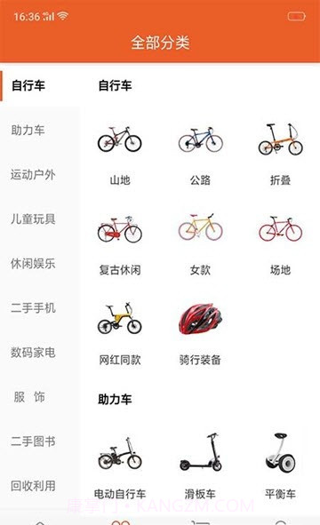 闲趣商城正式版截图2