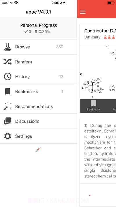 apoc有机化学截图5 apoc有机化学截图5