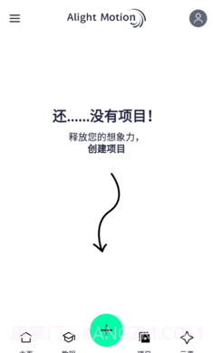 AM剪辑截图3 AM剪辑截图3