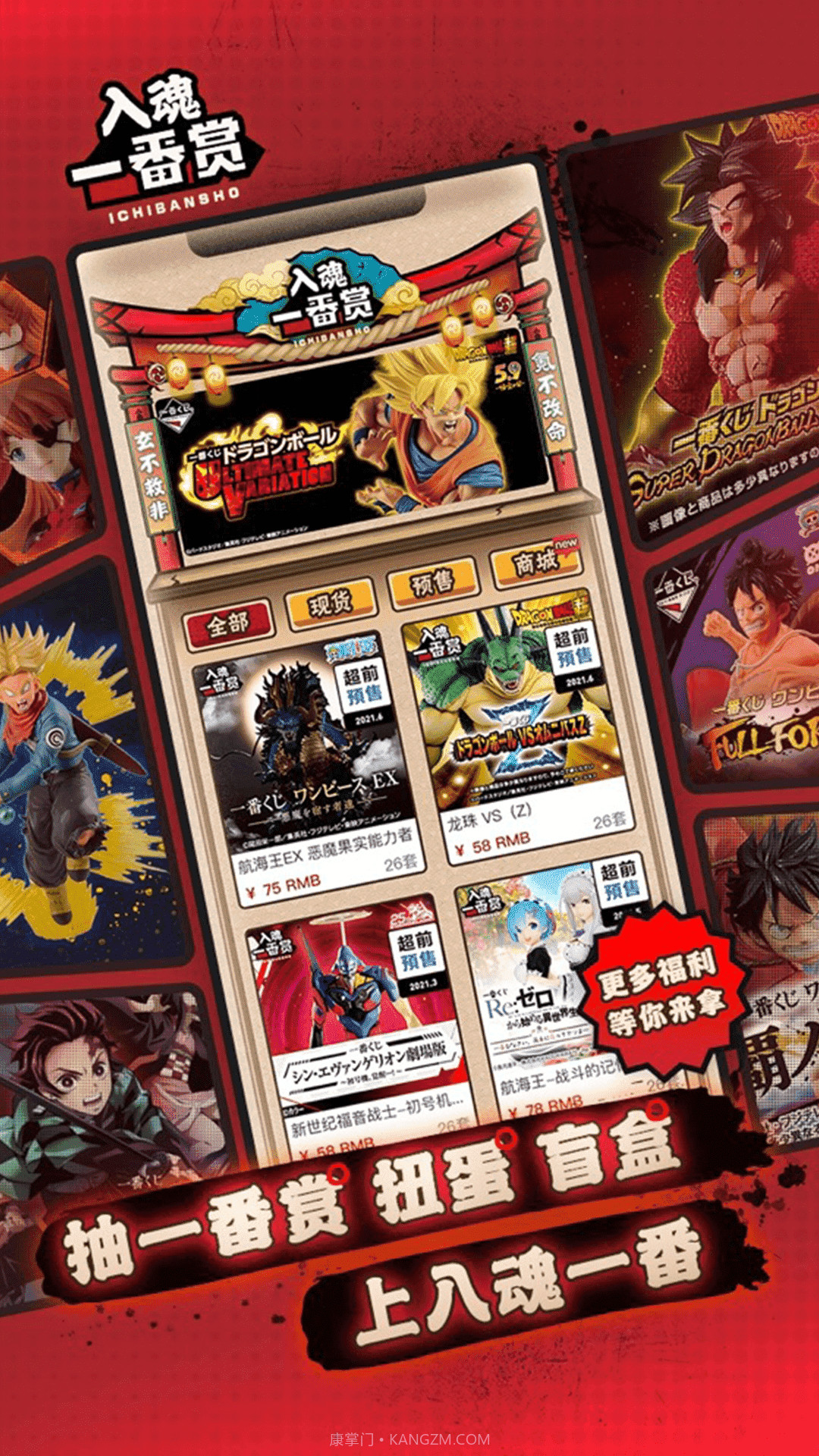 入魂截图4 入魂截图4